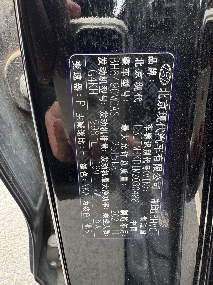 Jetour X70 PLUS 2023 #10 Jetour X70 PLUS 2023 car image #10