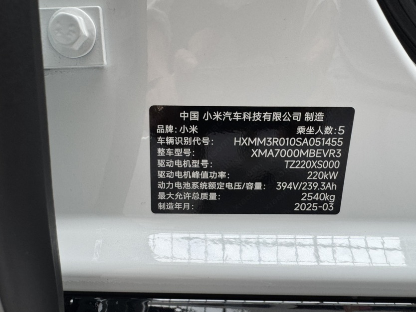 MI SU7 2025 #26 MI SU7 2025 car image #26