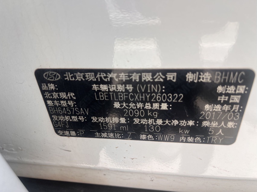 GEELY Emgrand GS 2018 #10 GEELY Emgrand GS 2018 car image #10