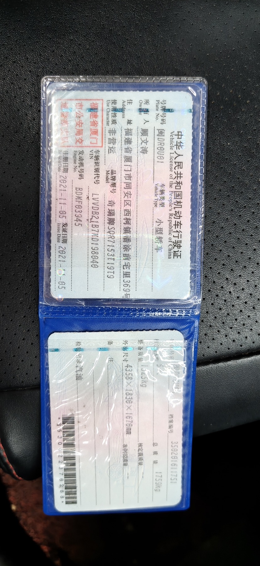 Chery Tiggo 5x 2021 #7 Chery Tiggo 5x 2021 car image #7