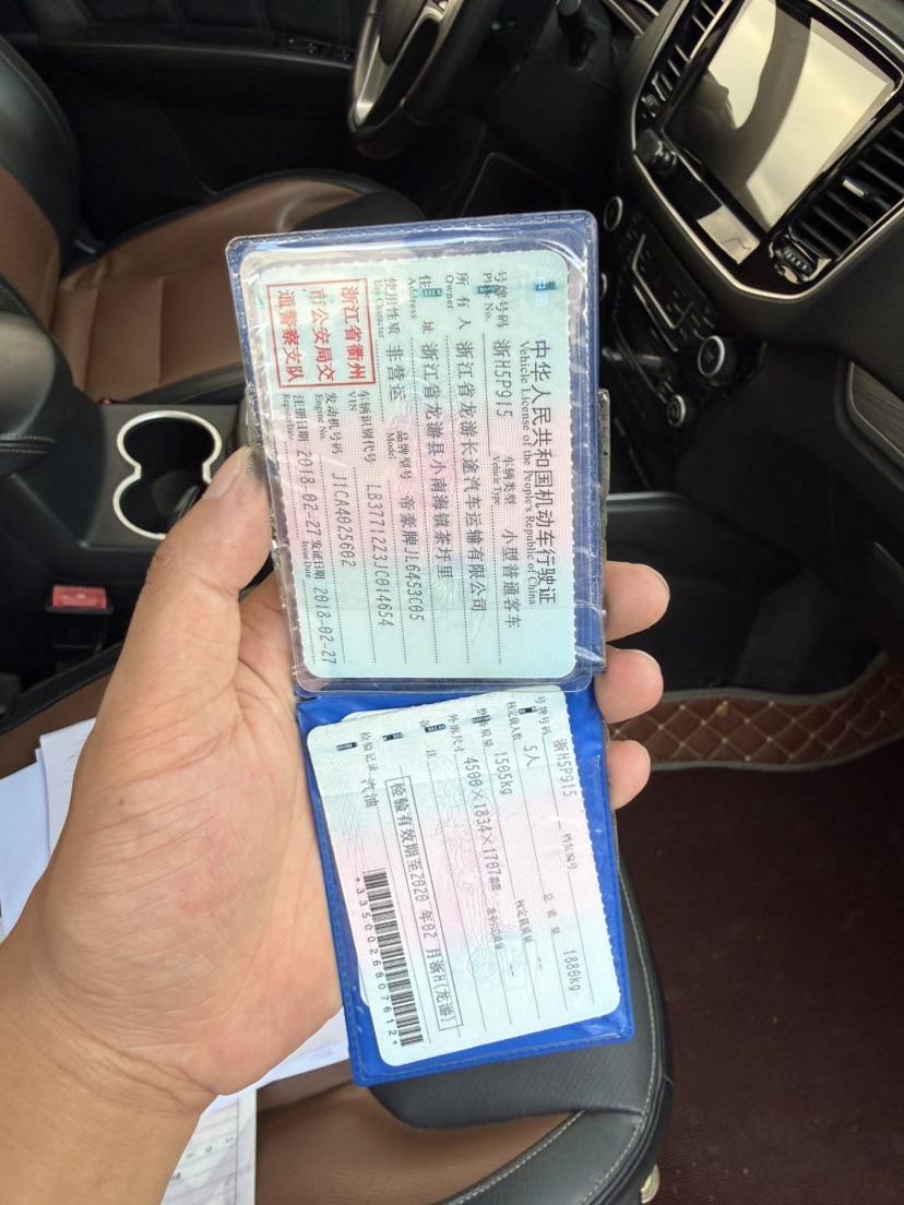 吉利汽车 远景X6 2018 汽车图片 #6