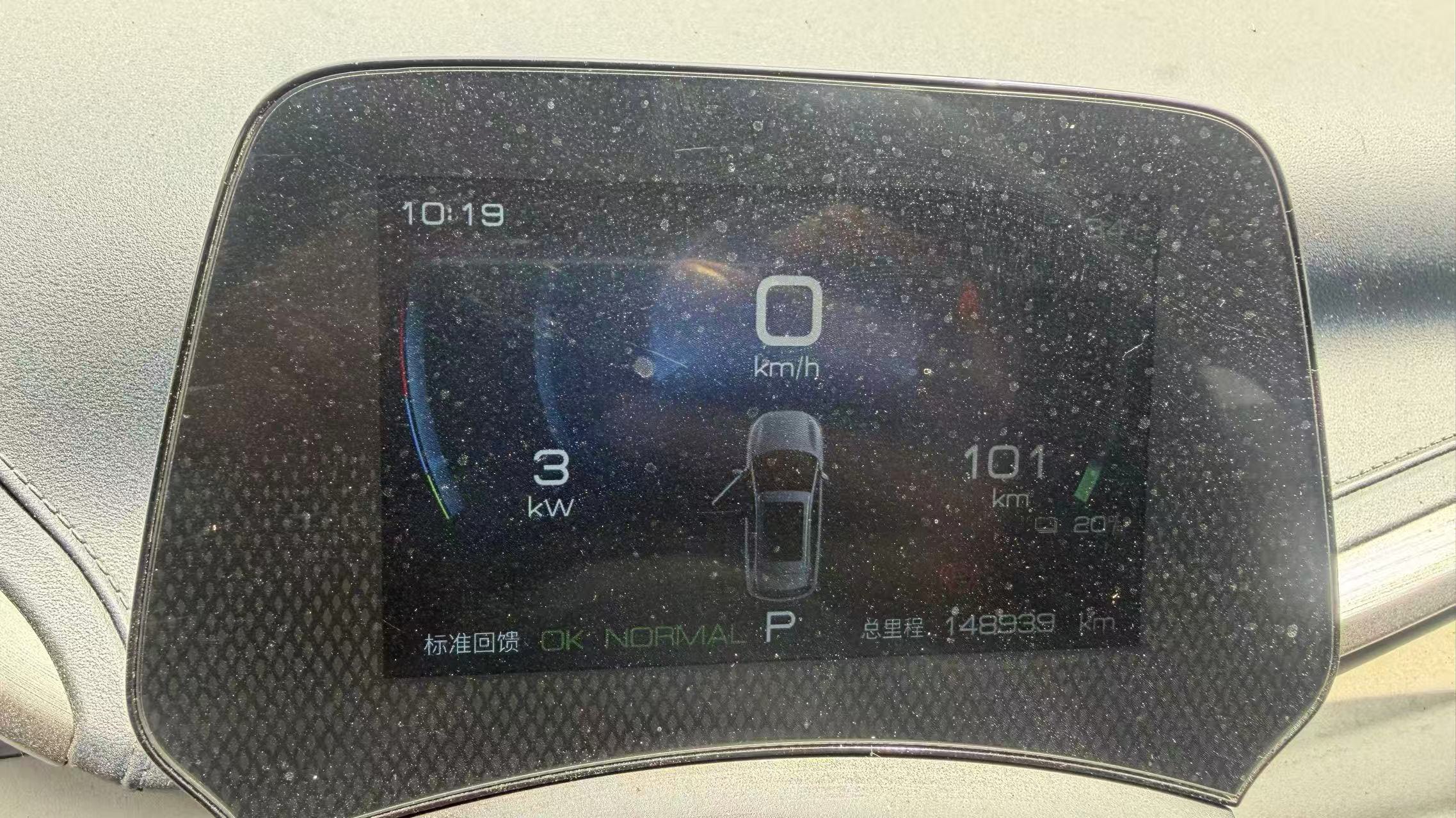 BYD Yuan Plus 2022 car image #9