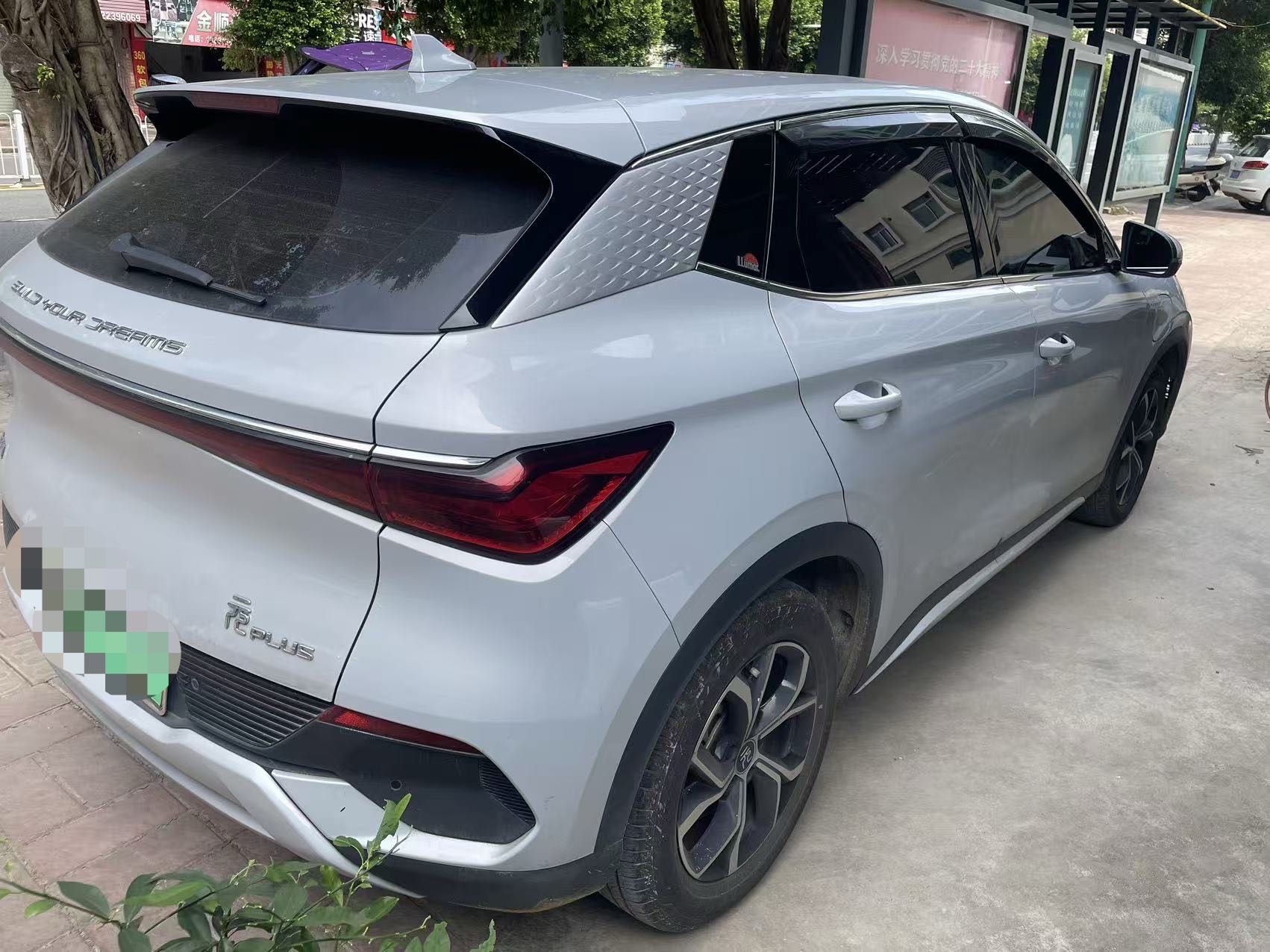 BYD Yuan Plus 2024 #3 BYD Yuan Plus 2024 car image #3