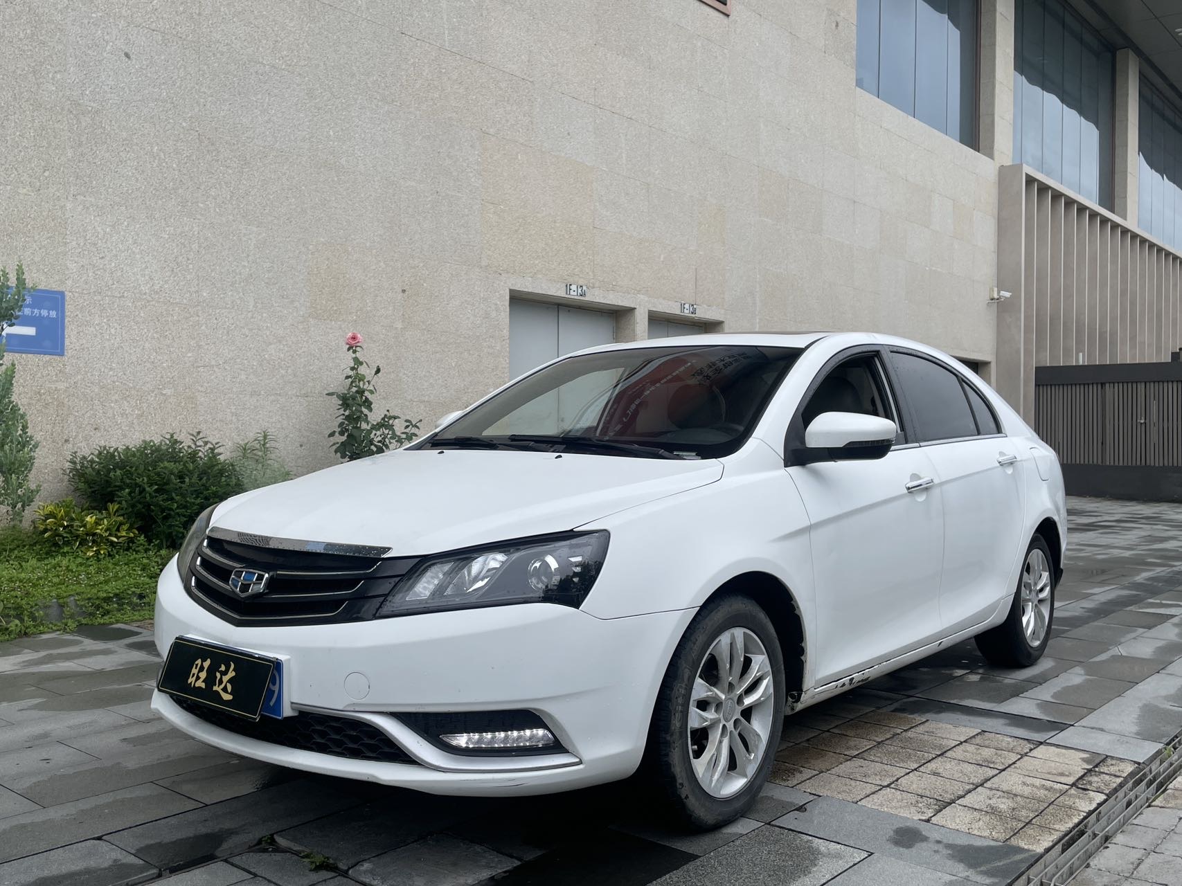 GEELY Emgrand 2015 car image 