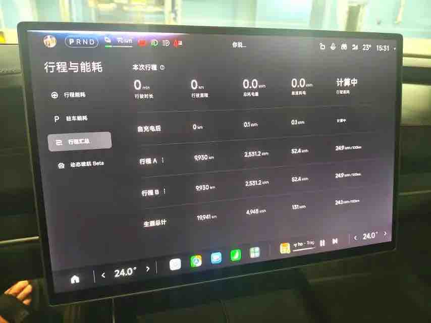小米汽车 小米SU7 Ultra 2025 汽车图片 #7