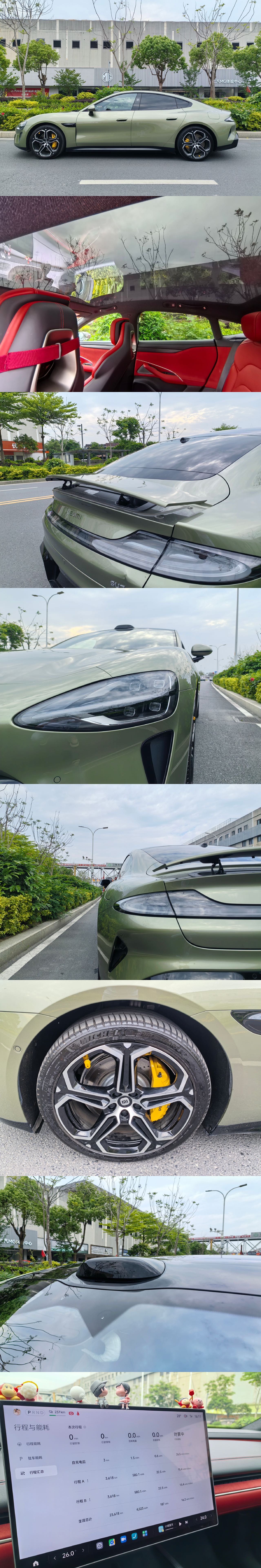小米汽车 小米SU7 2024 汽车图片 #6