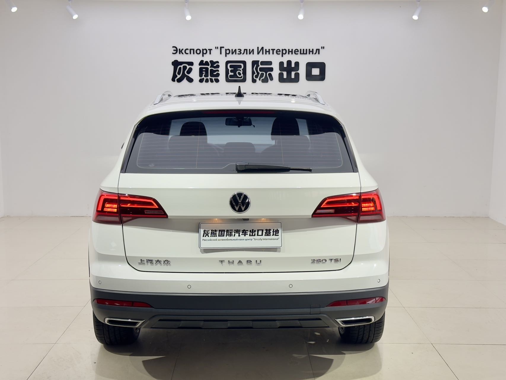 Volkswagen Tharu 2023 #5 Volkswagen Tharu 2023 car image #5