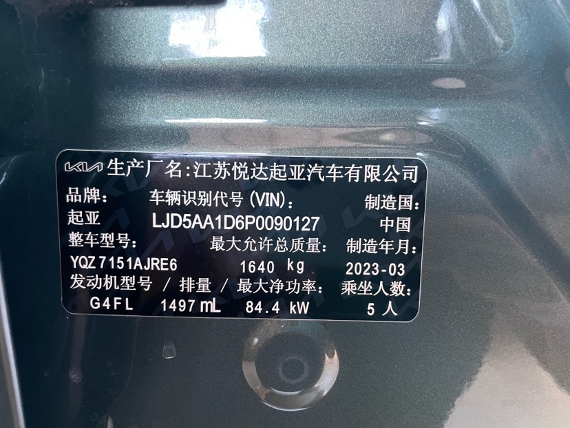 Kia Seltos 2026 #20 Kia Seltos 2026 immagine di auto #20