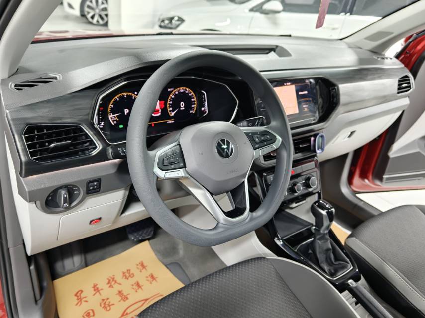 Volkswagen Tacqua 2020 #9 Volkswagen Tacqua 2020 car image #9