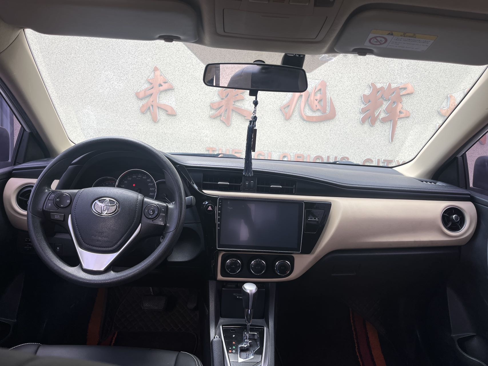 Toyota Corolla 2017 #15 Toyota Corolla 2017 car image #15