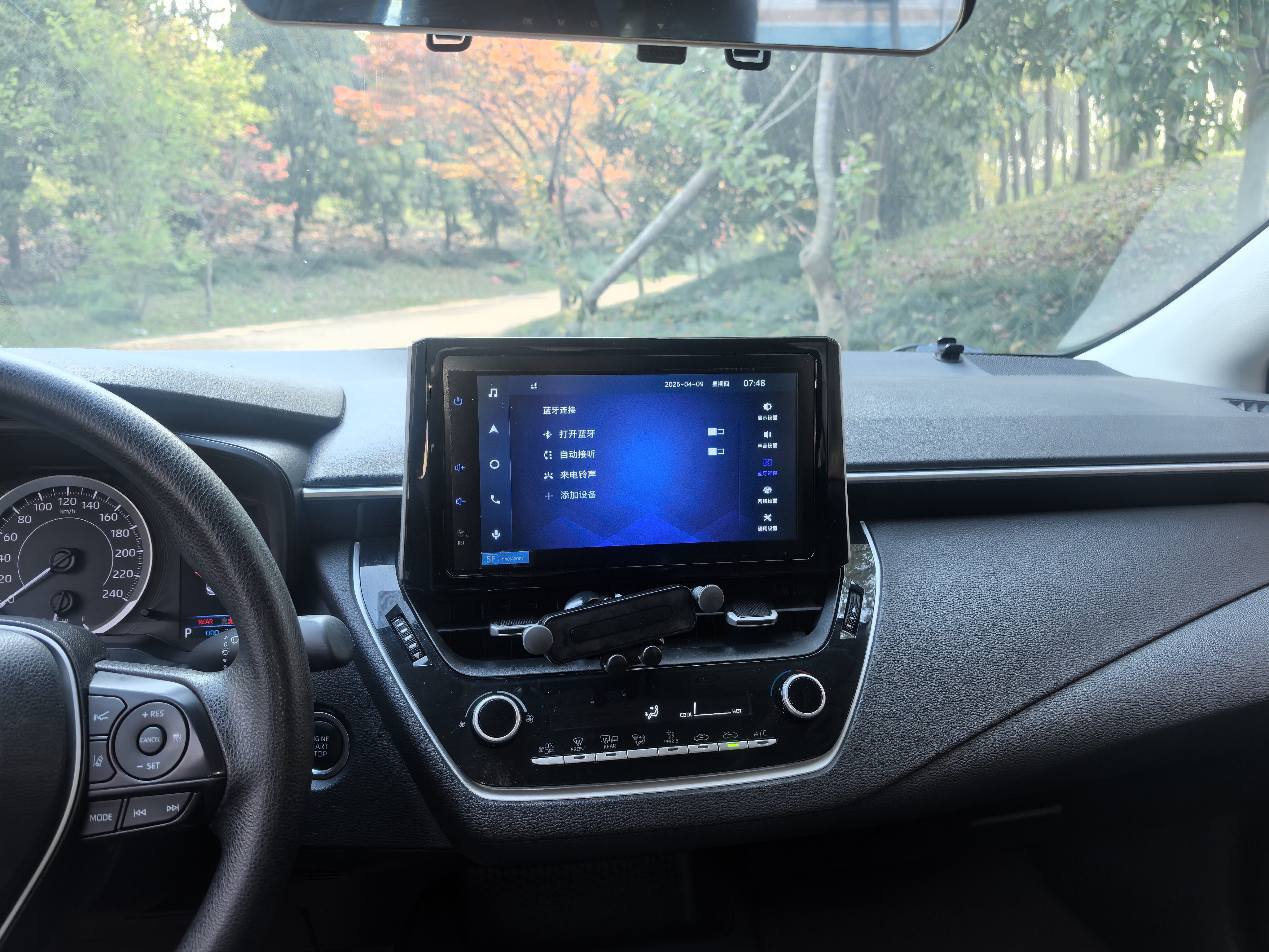 Toyota Corolla 2020 car image #8