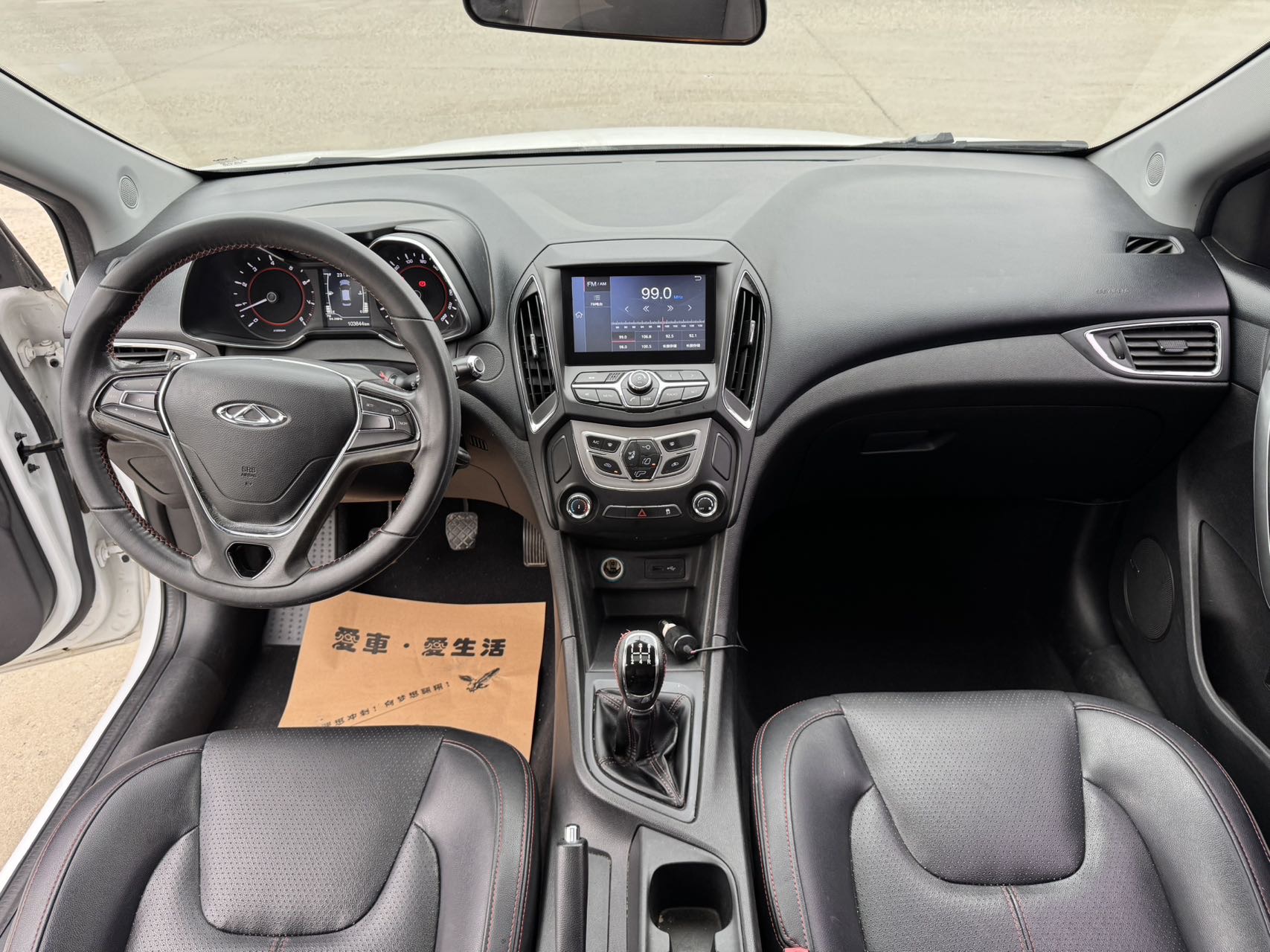 Chery Arrizo 5 2016 #7 Chery Arrizo 5 2016 car image #7