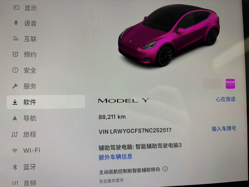 Tesla Model Y 2022 car image #7