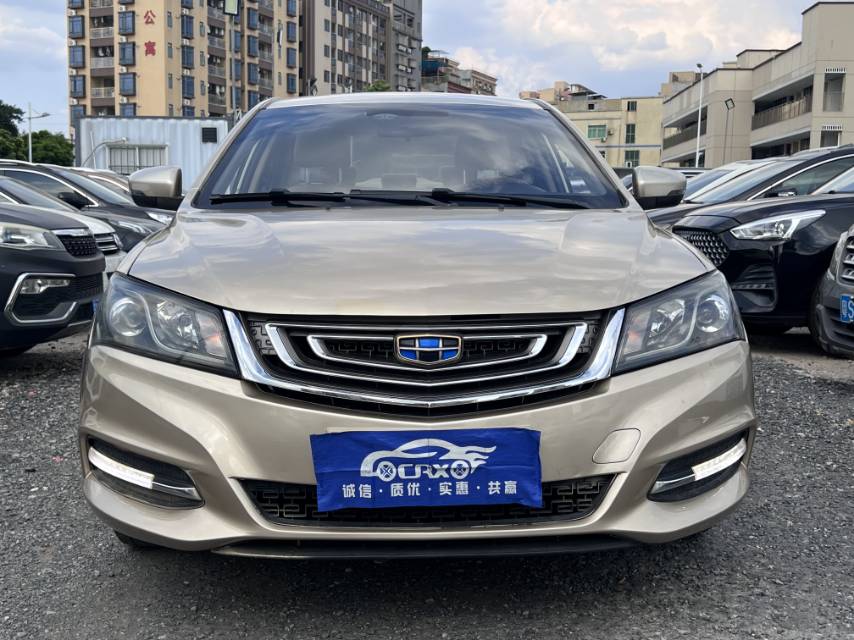 GEELY Emgrand 2017 car image #2