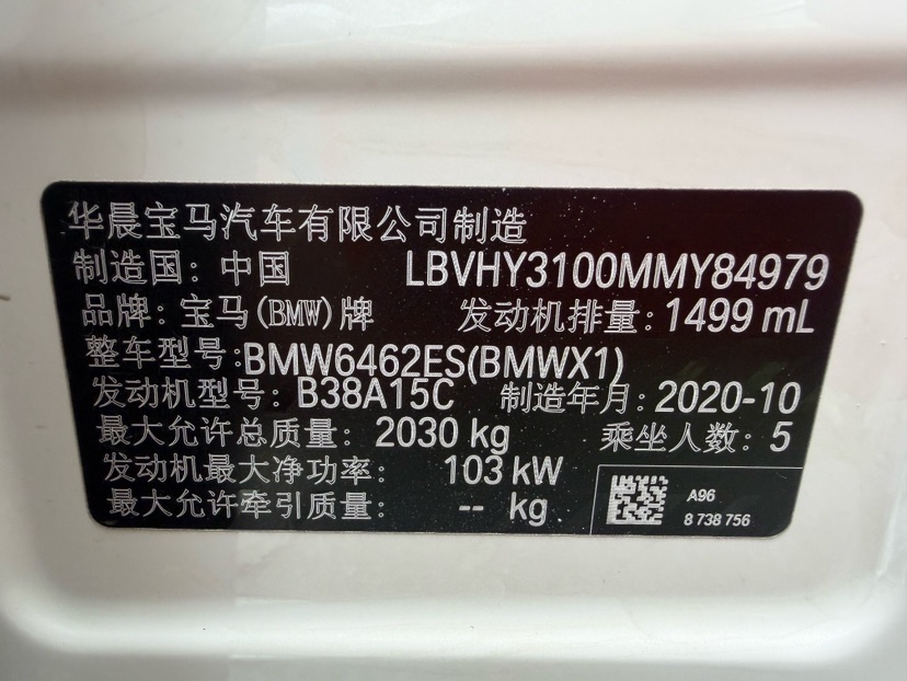 BMW X1 2021 #6 BMW X1 2021 car image #6