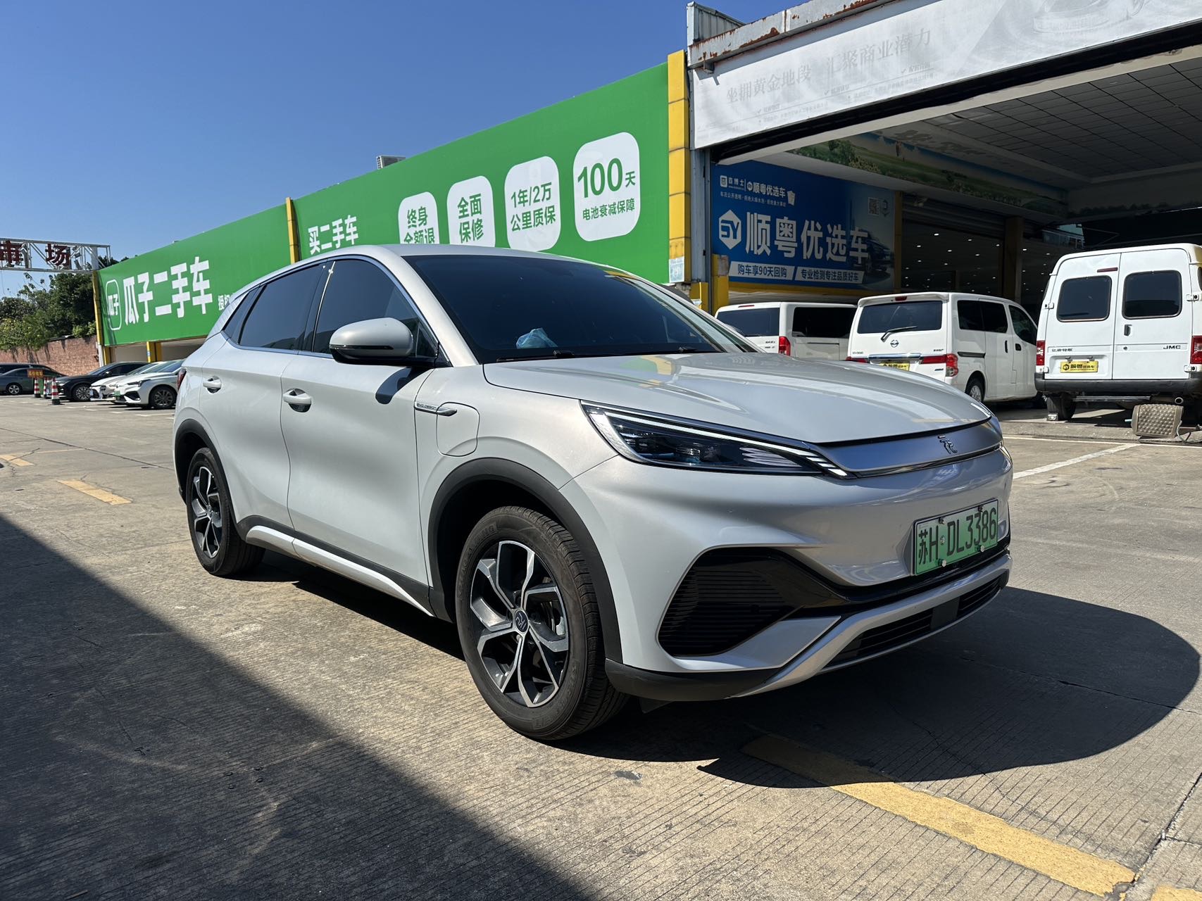 BYD Yuan Plus 2023 car image #3