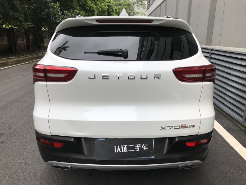 Jetour X70S 2020 car image #9