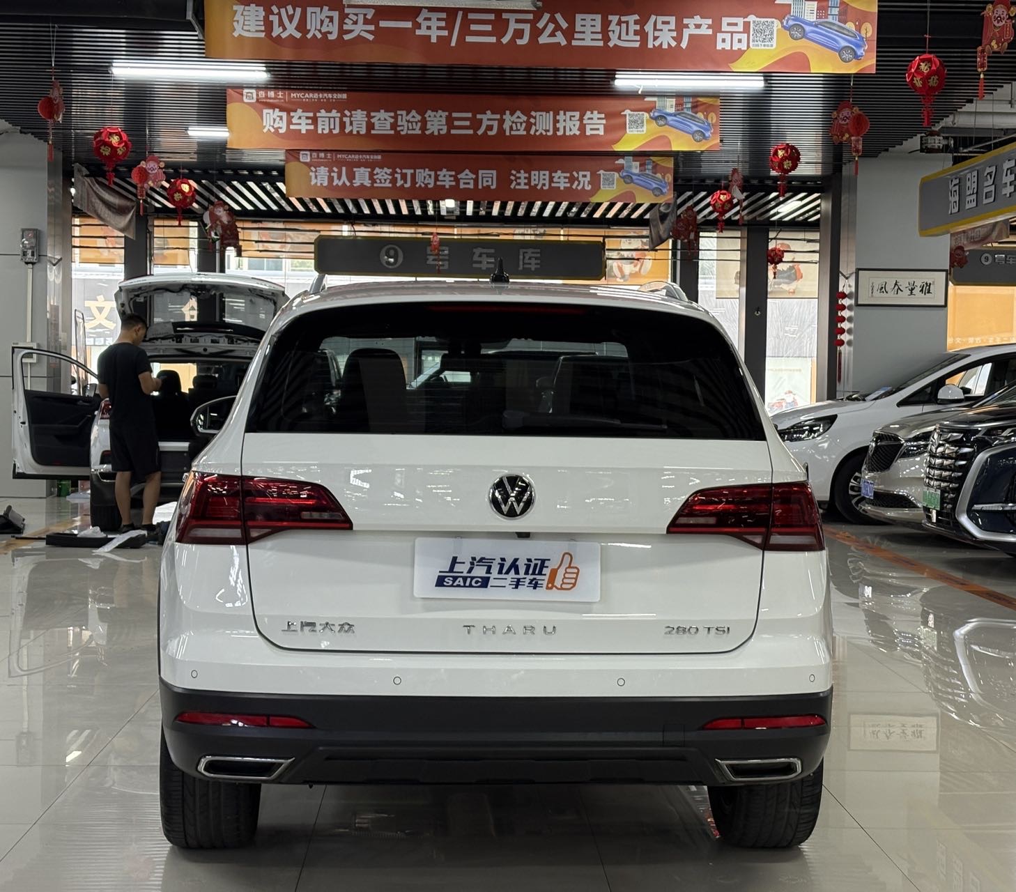 Volkswagen Tharu 2022 #9 Volkswagen Tharu 2022 car image #9