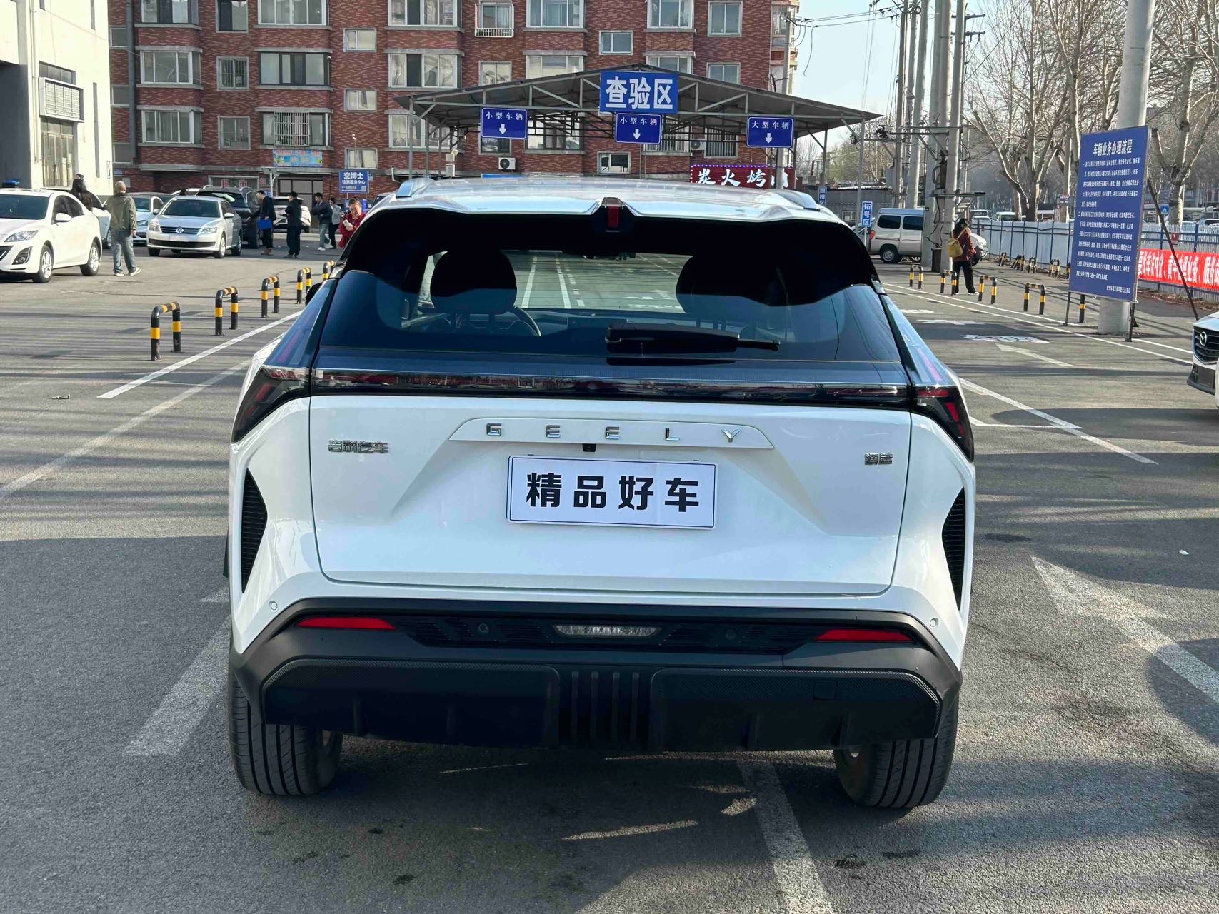 吉利汽车 博越 2025 汽车图片 #5