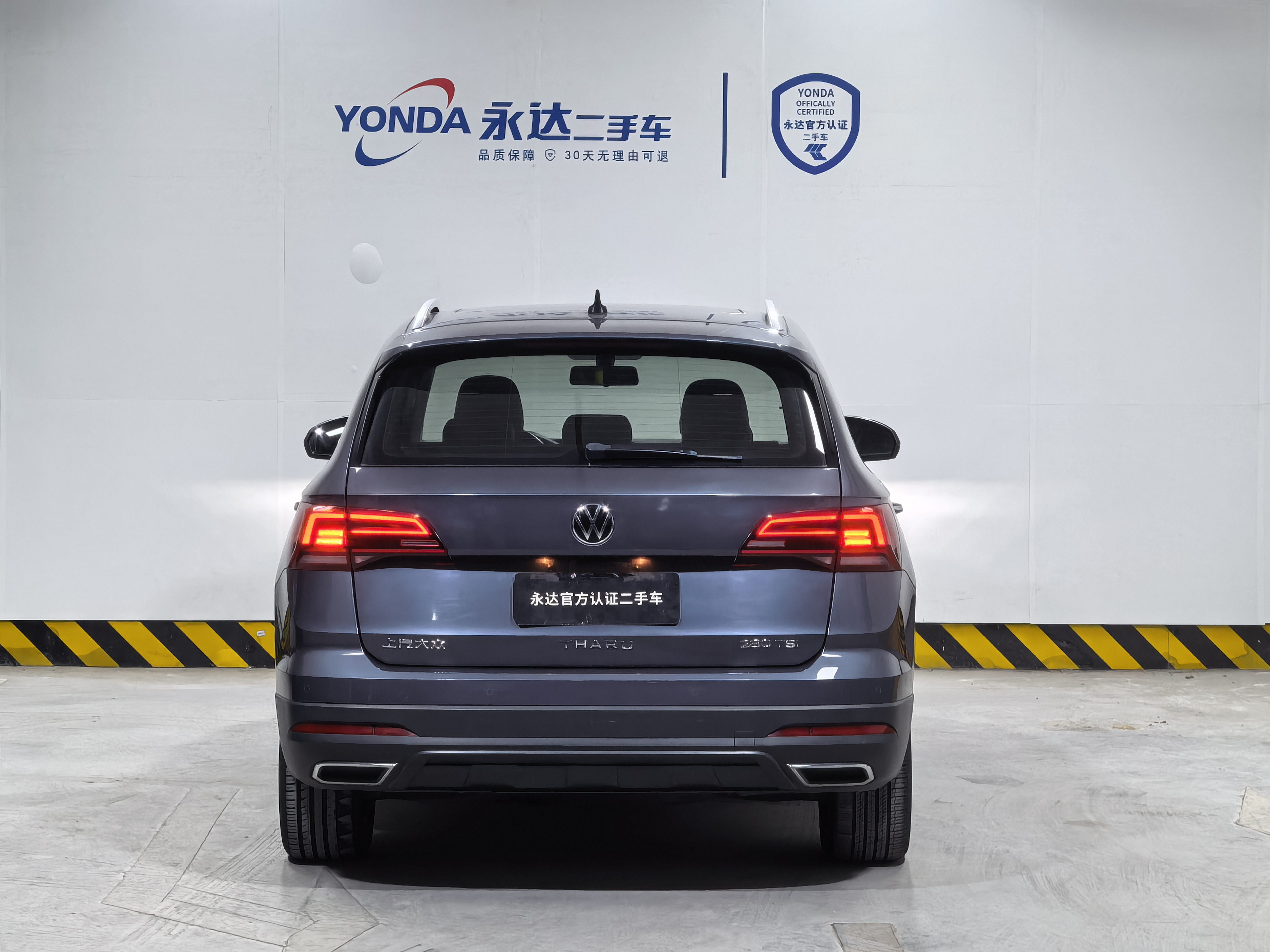Volkswagen Tharu 2021 car image #3