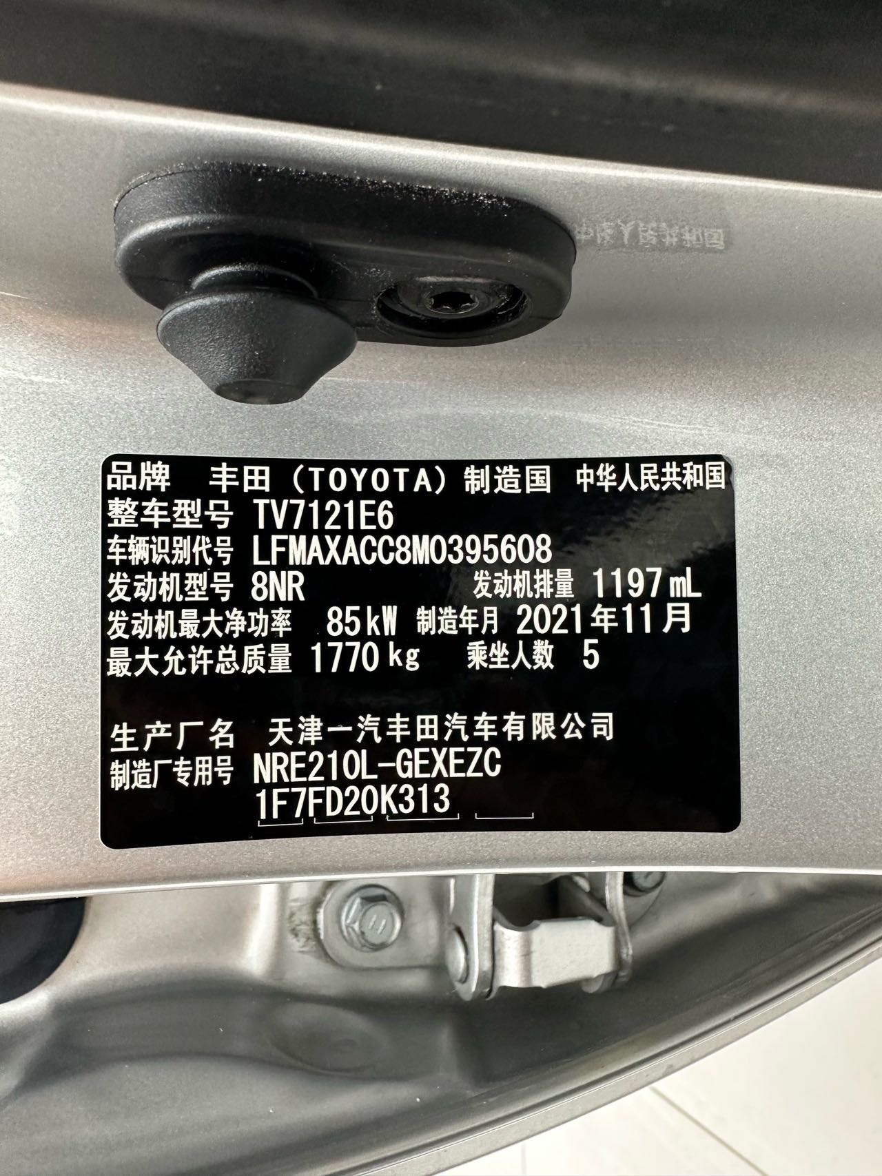 Toyota Corolla 2022 car image #9