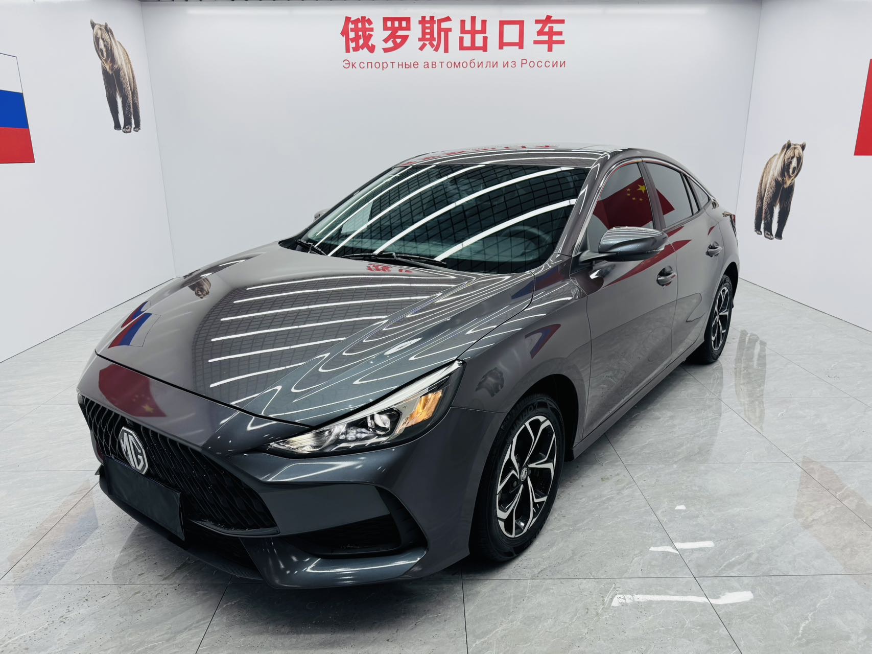 MG 5 2023 MG 5 2023 car image