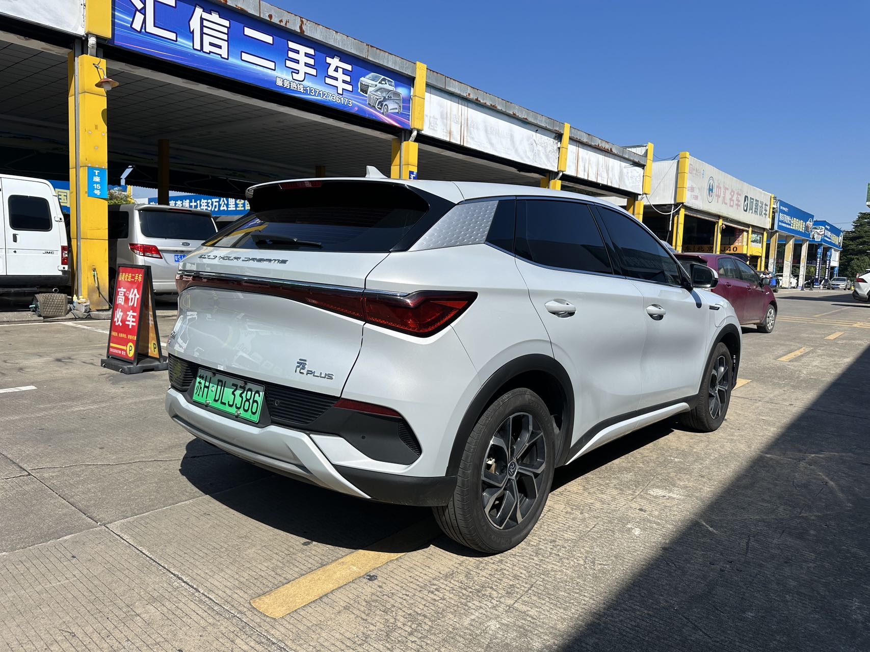 BYD Yuan Plus 2023 car image #8