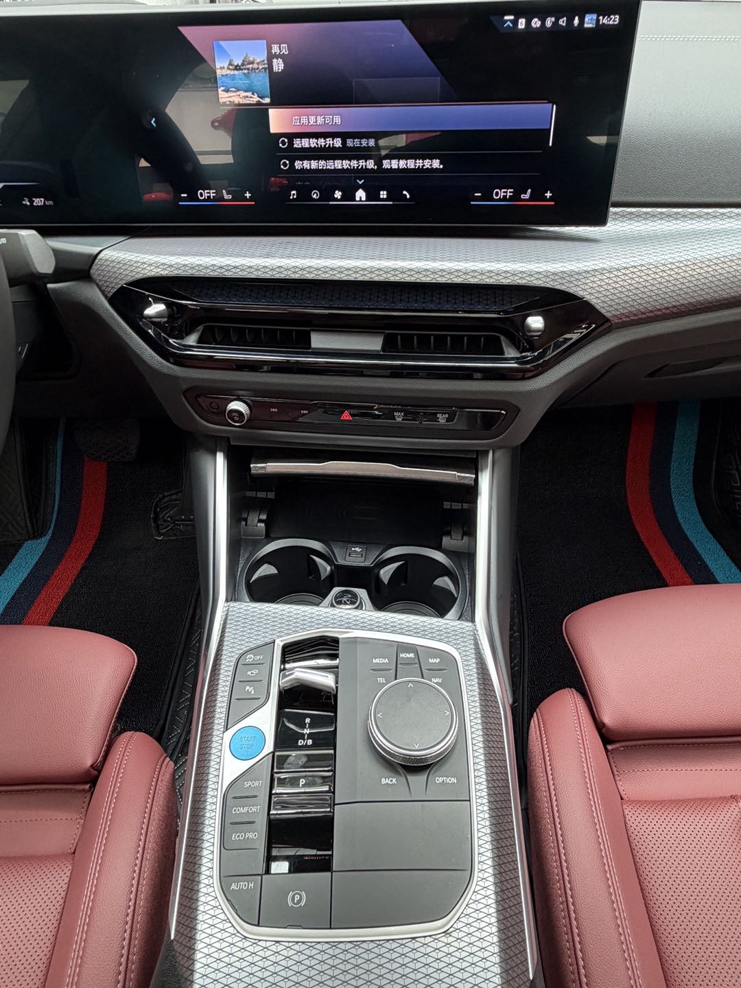 BMW i3 2026 car image #6