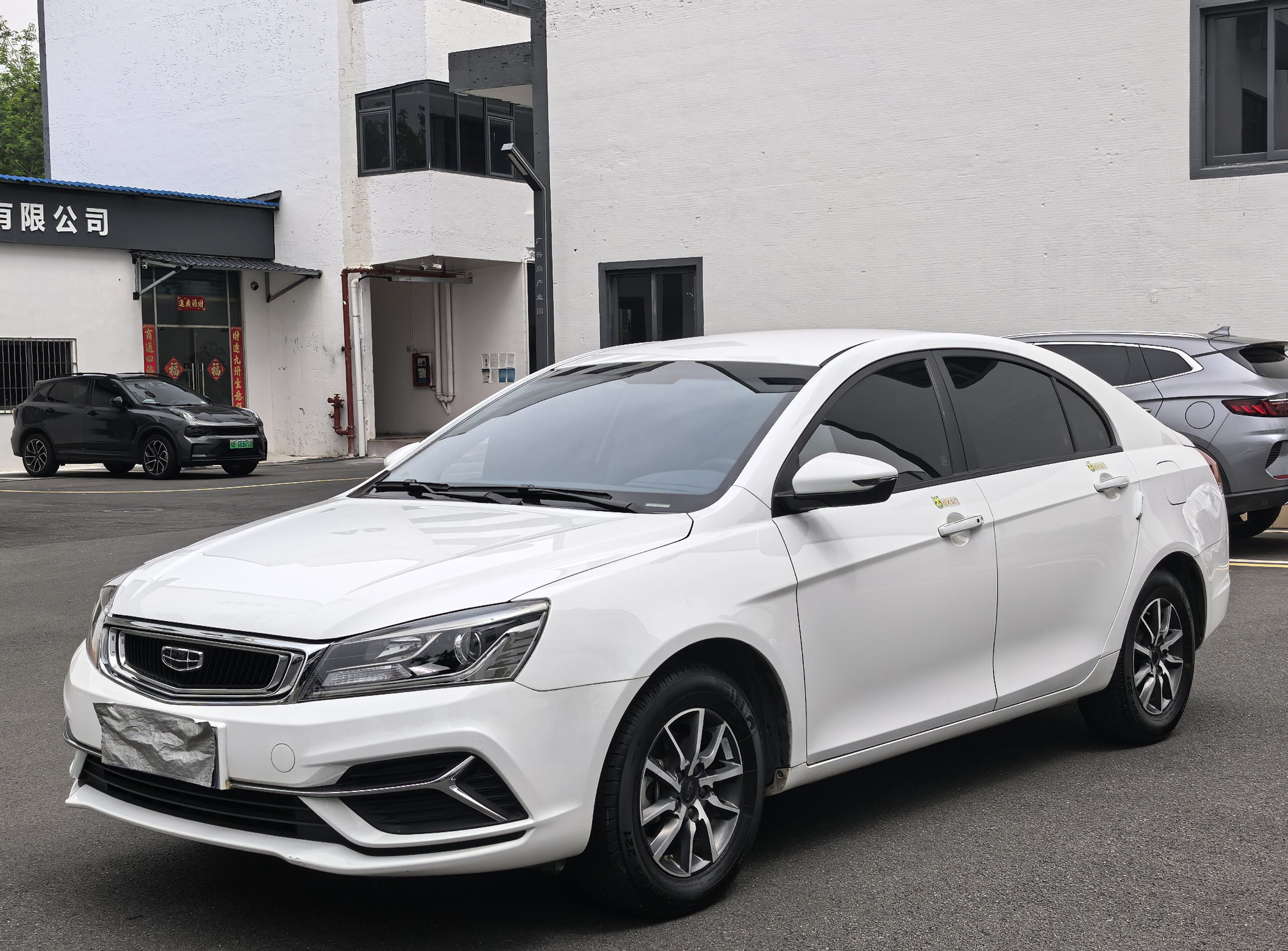 GEELY Emgrand 2020 car image 