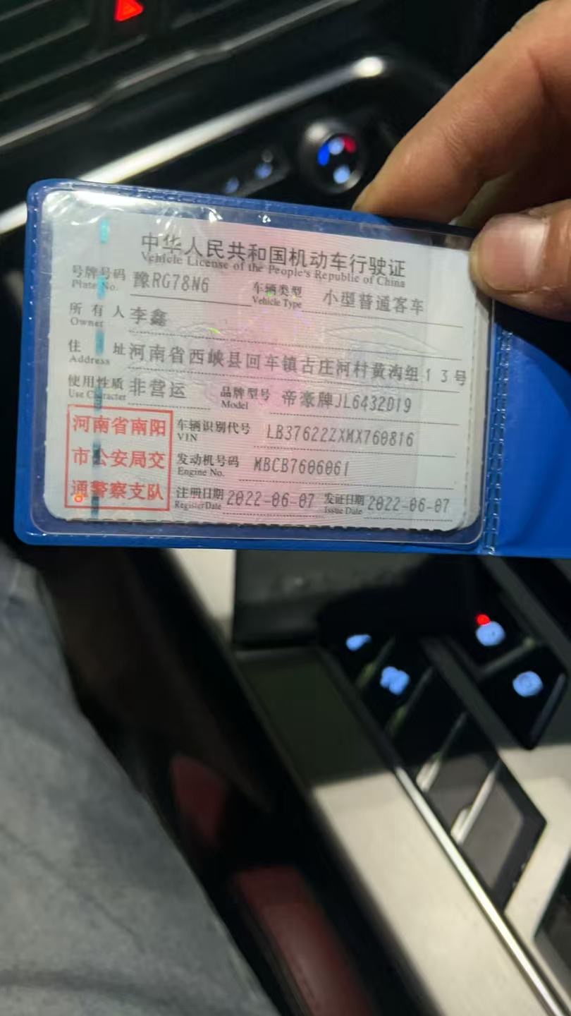 GEELY Coolray 2022 car image #17