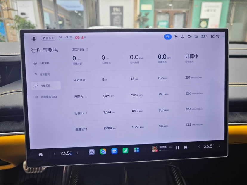 小米汽车 小米SU7 Ultra 2025 汽车图片 #8