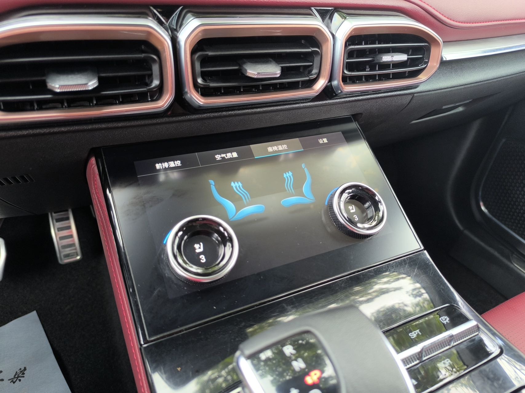 Jetour X70 PLUS 2021 #9 Jetour X70 PLUS 2021 immagine di auto #9