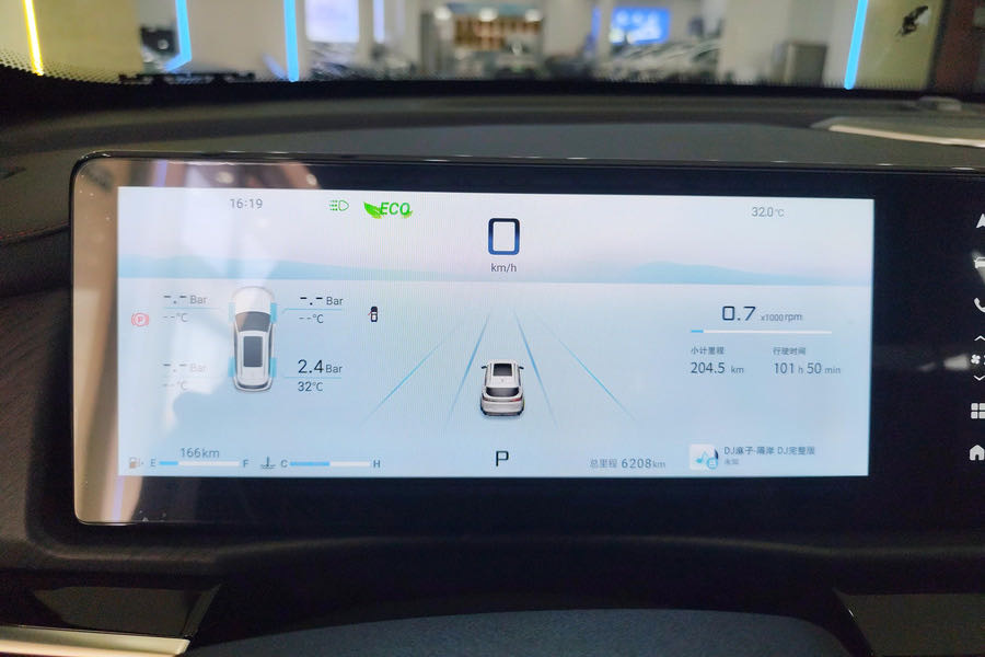 Jetour X70 PLUS 2025 car image #4
