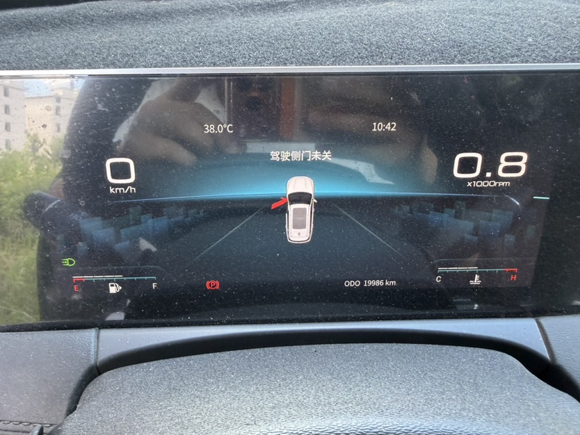Jetour X70 PLUS 2023 car image #9