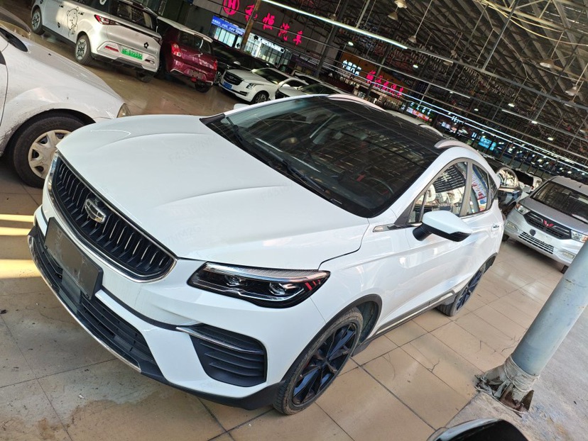 GEELY Emgrand S 2021 car image 