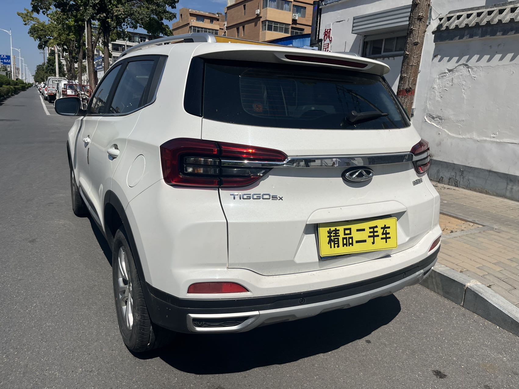 Chery Tiggo 5x 2020 car image #9