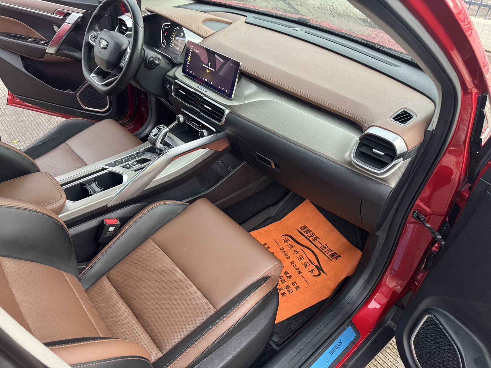 GEELY Coolray 2019 car image #6