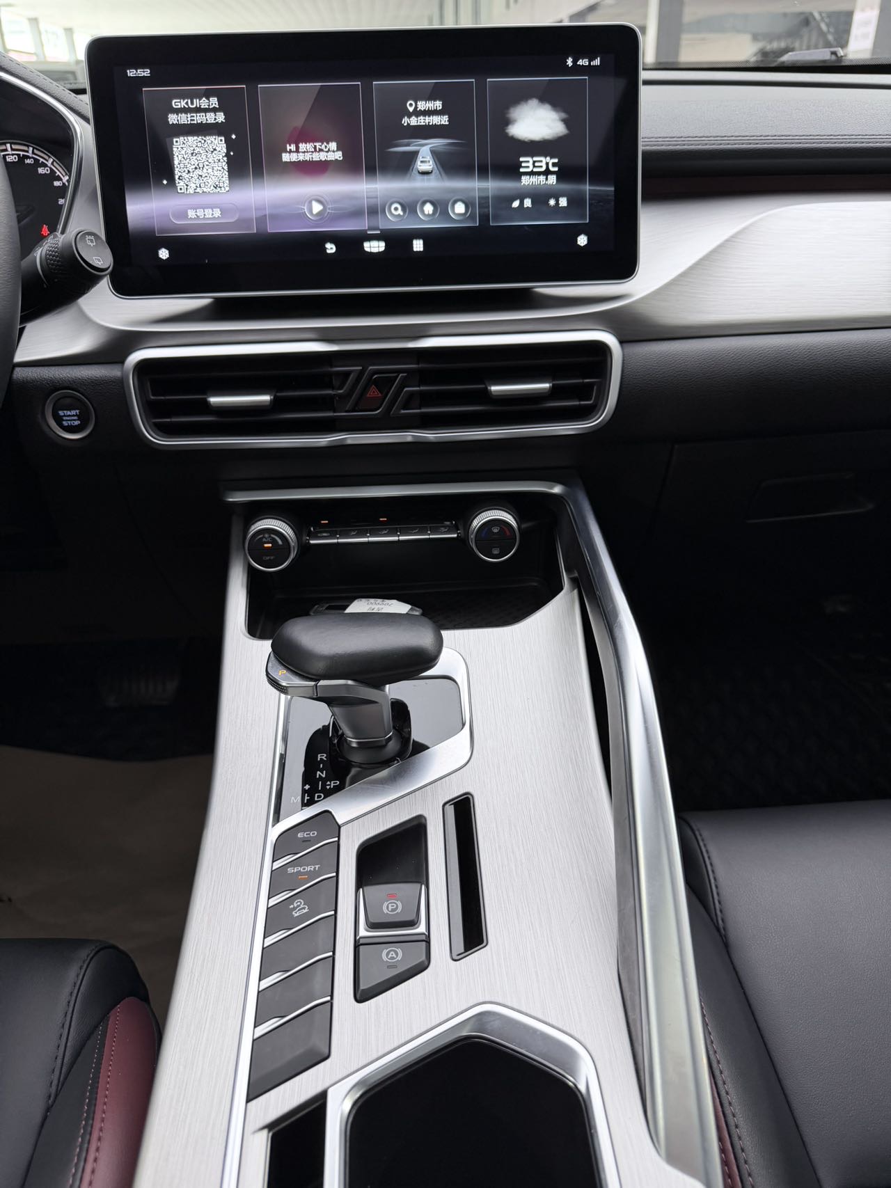 GEELY Coolray 2022 #12 GEELY Coolray 2022 immagine di auto #12