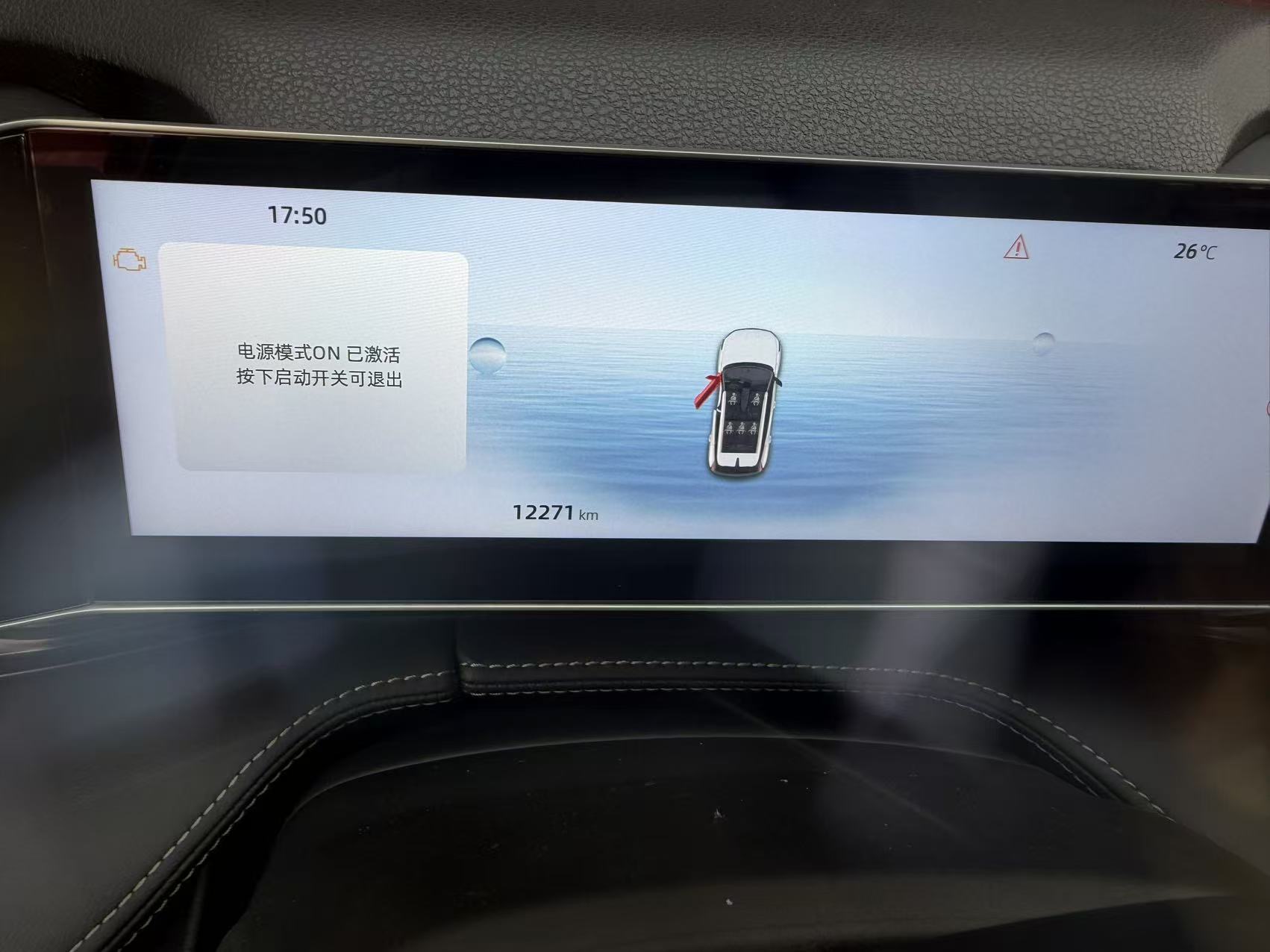 GEELY Boyue 2023 car image #7