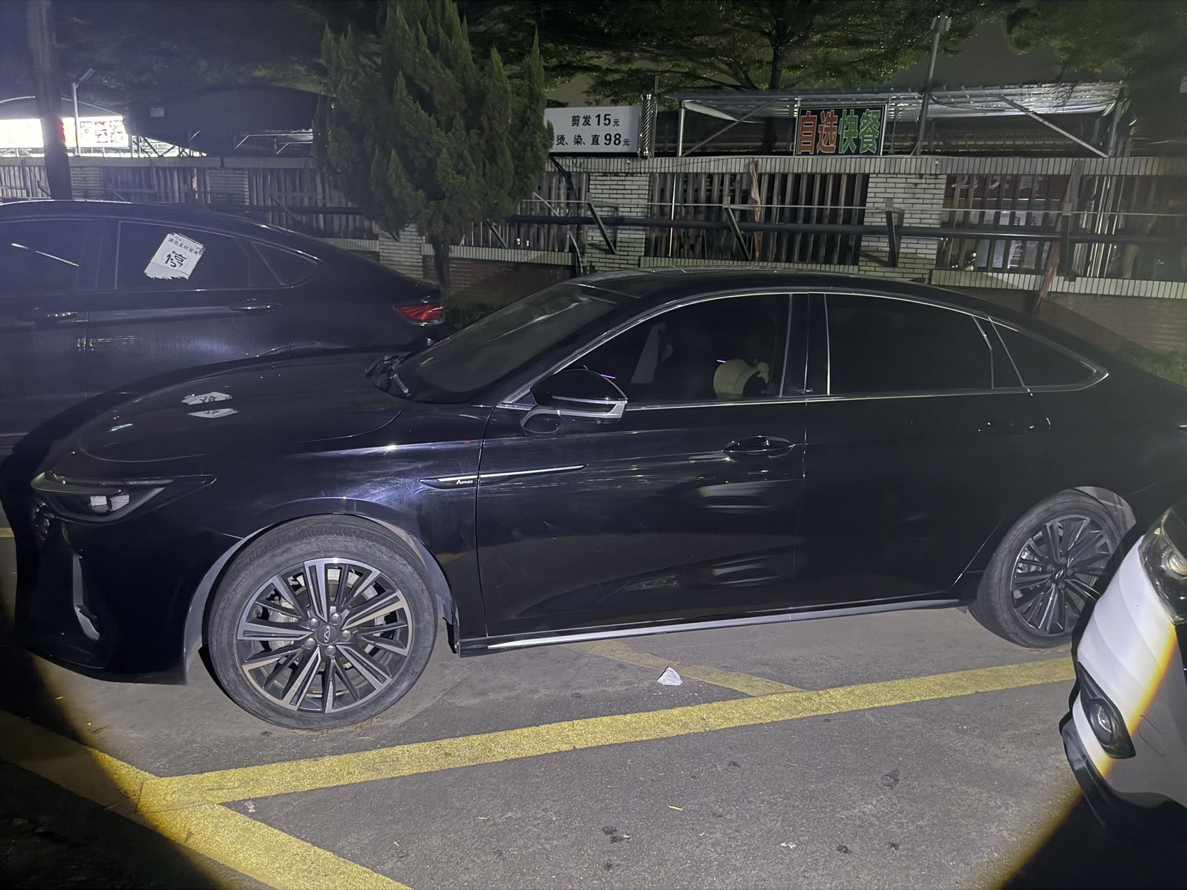 Chery Arrizo 8 2023 #7 Chery Arrizo 8 2023 car image #7