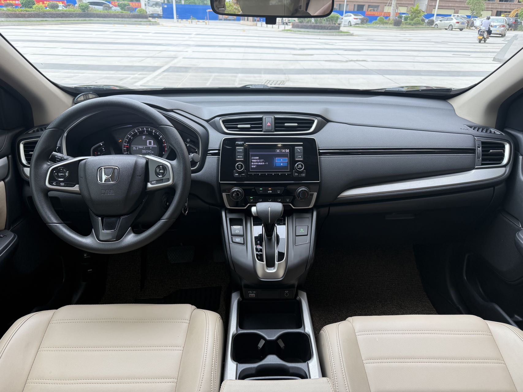 Honda CR-V 2020 #6 Honda CR-V 2020 car image #6