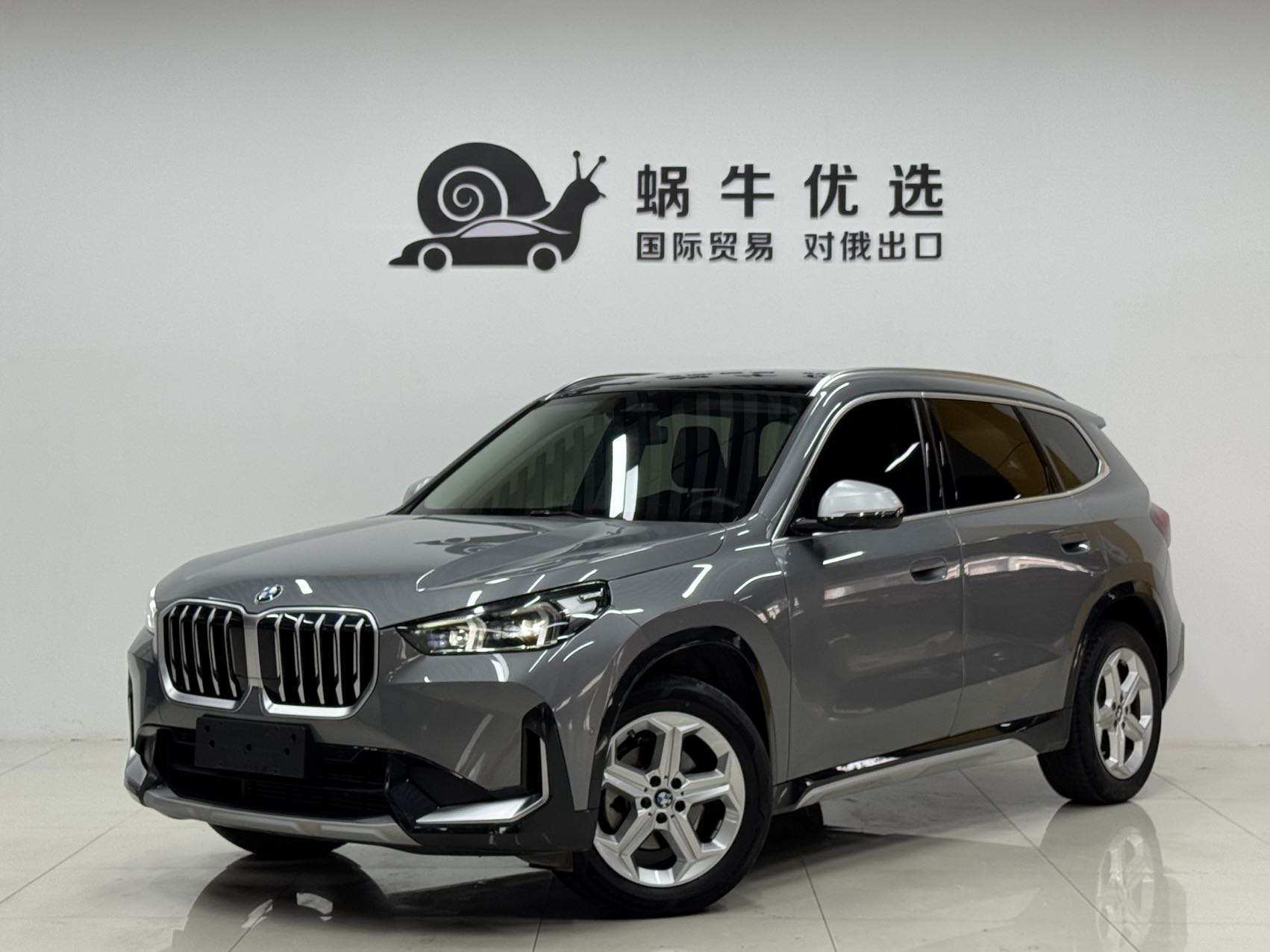 BMW X1 2023 BMW X1 2023 car image