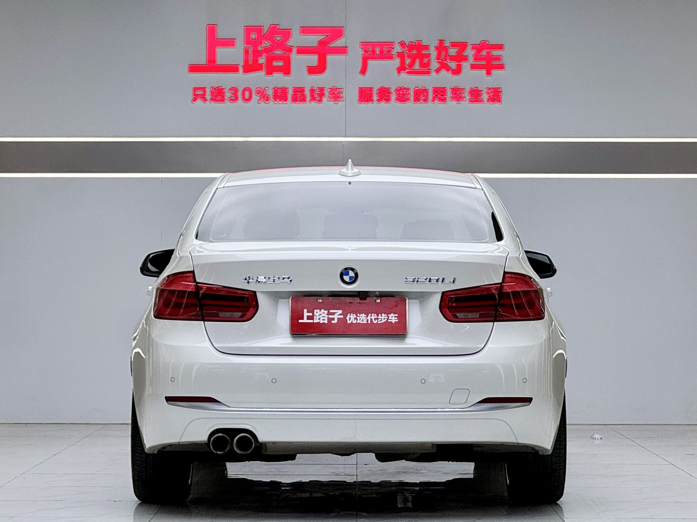BMW 3 Series 2019 car image #3