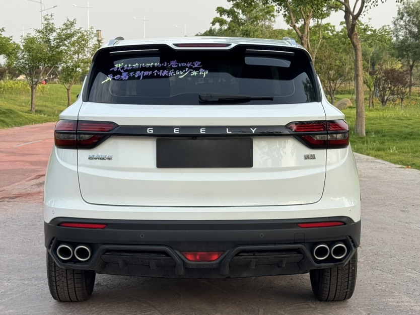 GEELY Coolray 2023 #5 GEELY Coolray 2023 car image #5
