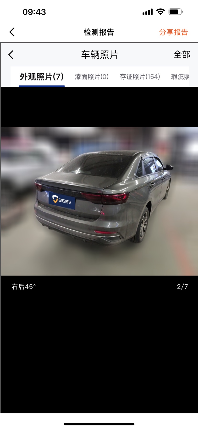 GEELY Emgrand 2023 #2 GEELY Emgrand 2023 car image #2