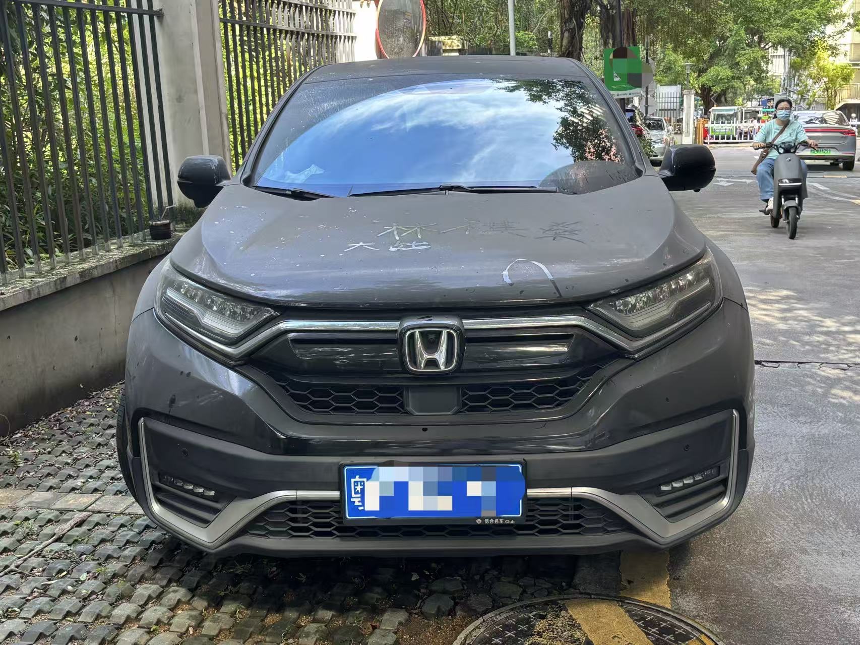 Honda CR-V 2020 #2 Honda CR-V 2020 car image #2