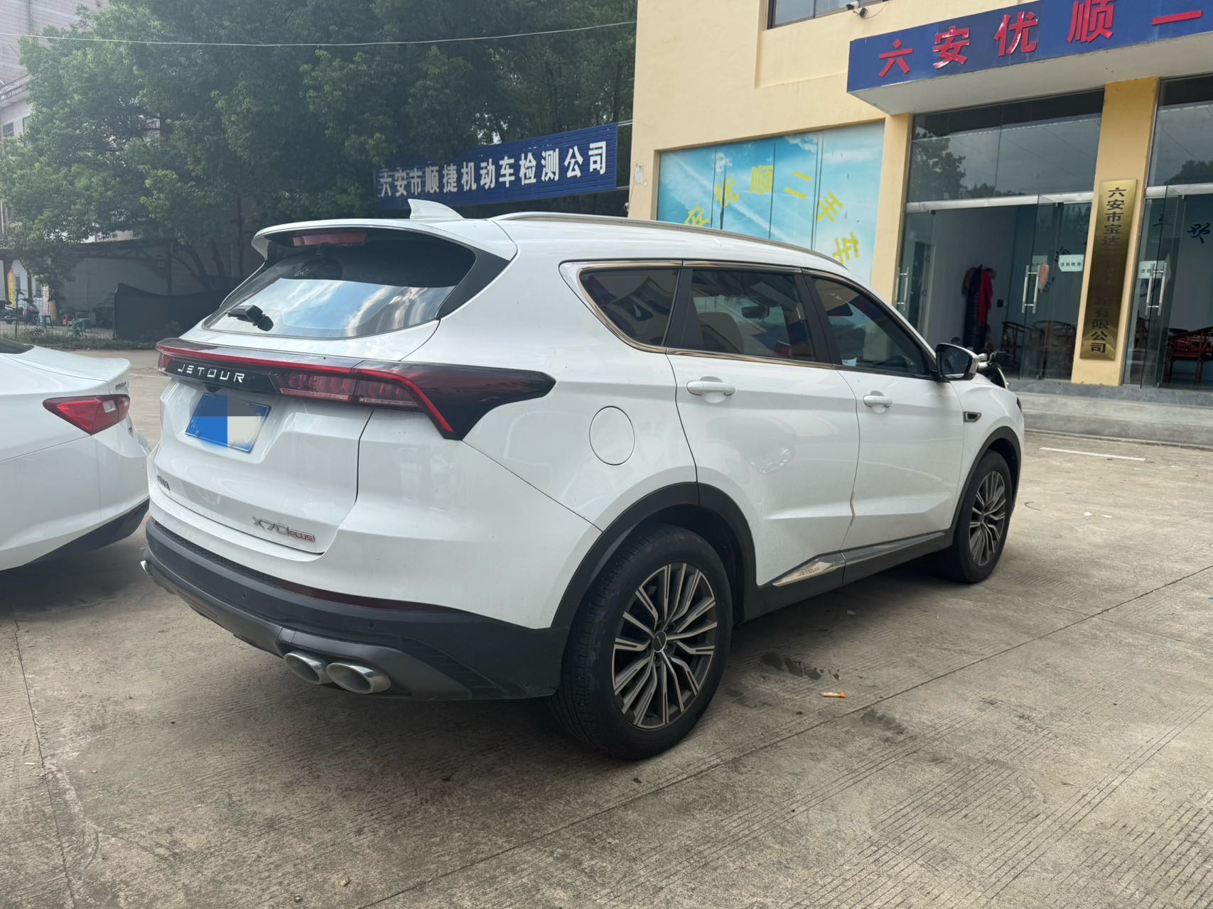 Jetour X70 PLUS 2022 #2 Jetour X70 PLUS 2022 car image #2