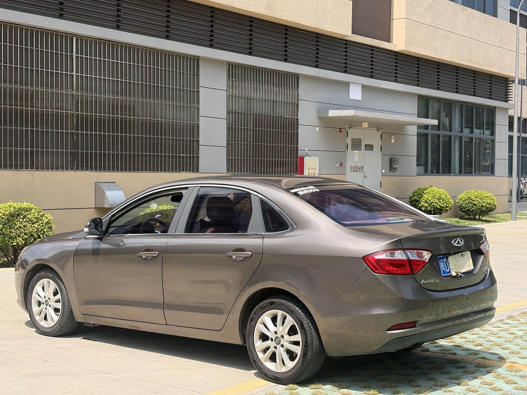 Chery Arrizo 7 2016 car image #7