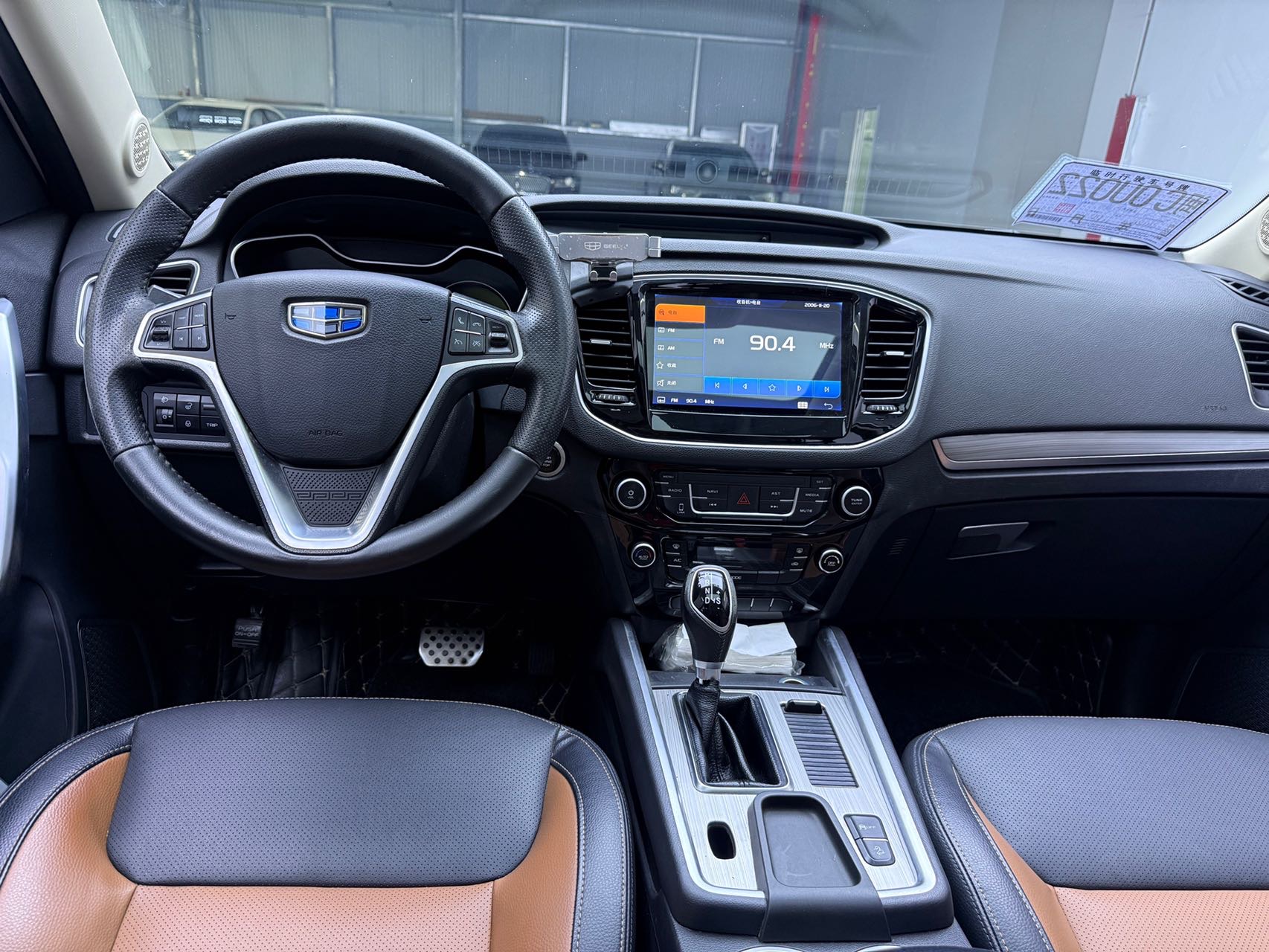 GEELY Vision X6 2017 #7 GEELY Vision X6 2017 car image #7