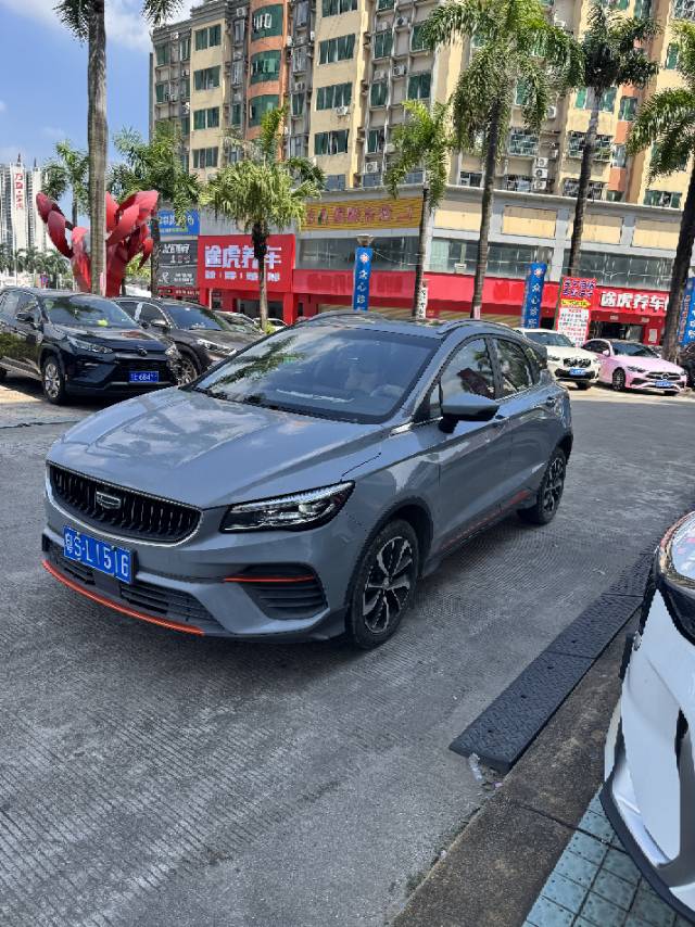GEELY Emgrand S 2024 GEELY Emgrand S 2024 car image